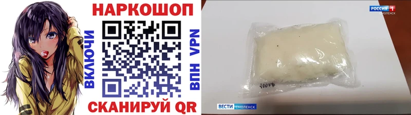 Где купить наркотики Саранск COCAIN  Мефедрон  A-PVP  МАРИХУАНА  АМФЕТАМИН  Гашиш 