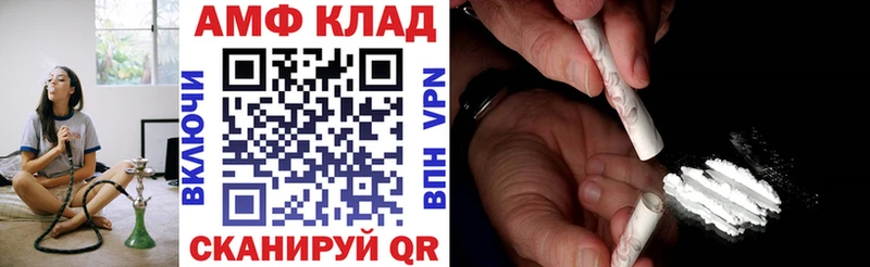 где можно купить наркотик  Саранск  мориарти как зайти  Амфетамин 97%  omg ссылка 