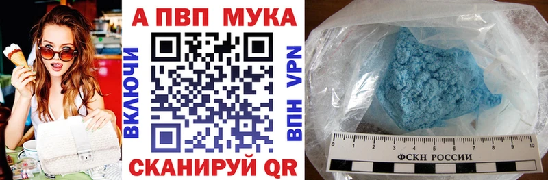 А ПВП кристаллы  Саранск 