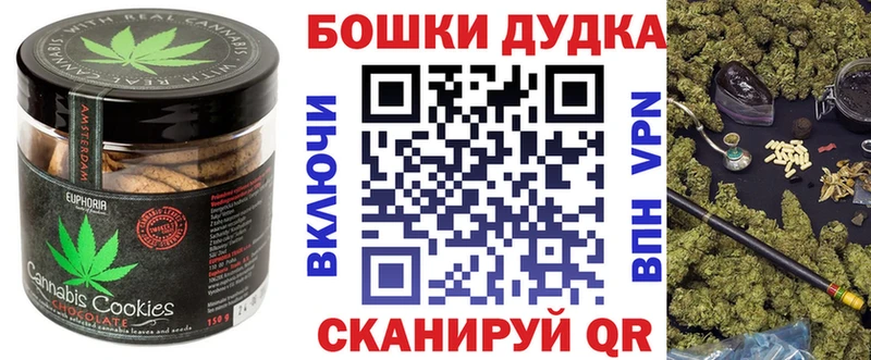 продажа наркотиков Саранск Печенье с ТГК конопля