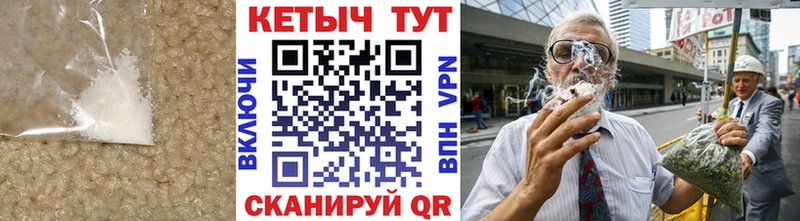 мориарти какой сайт  Саранск  КЕТАМИН VHQ  купить  