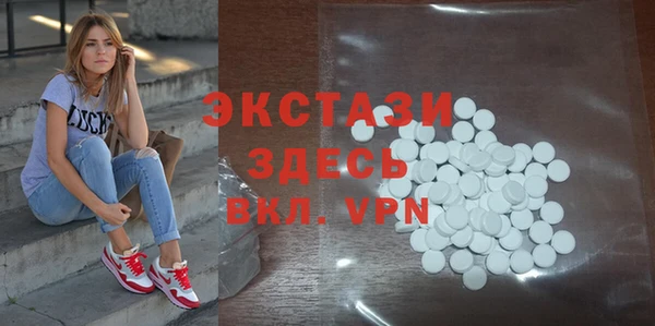 амфетамин Белокуриха