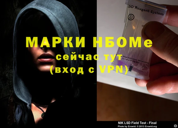 скорость Беломорск