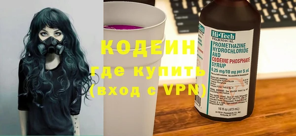 амфетамин Белокуриха