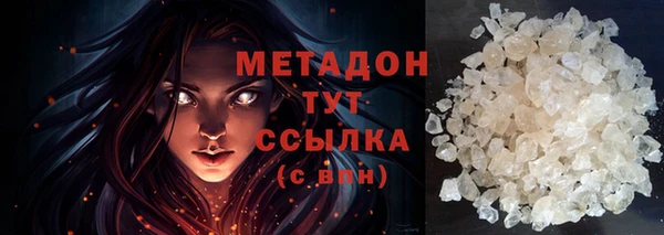 амфетамин Белокуриха