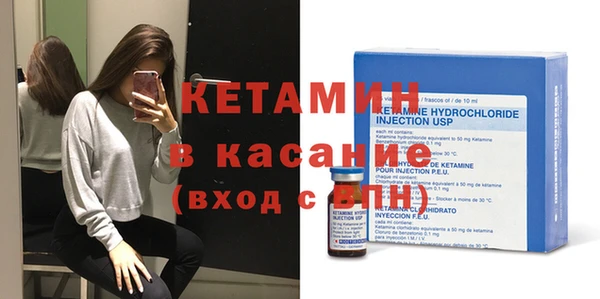 амфетамин Белокуриха
