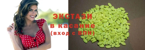 скорость Беломорск