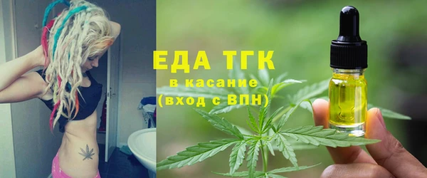 скорость Беломорск