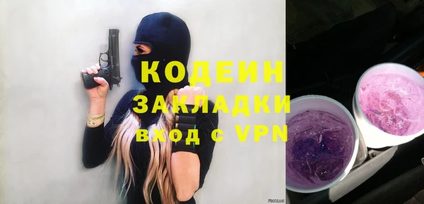 скорость Беломорск