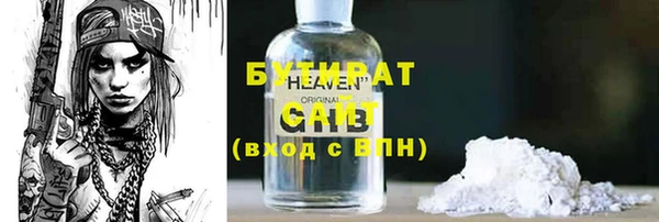 амфетамин Белокуриха