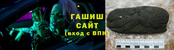 амфетамин Белокуриха