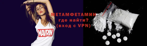 амфетамин Белокуриха