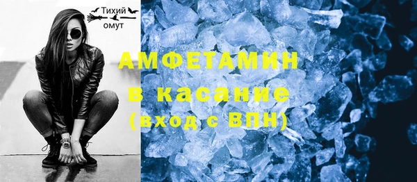 амфетамин Белокуриха
