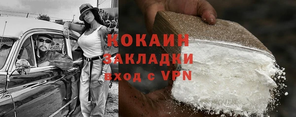 амфетамин Белокуриха
