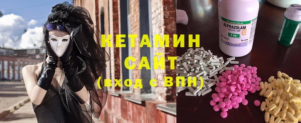 амфетамин Белокуриха