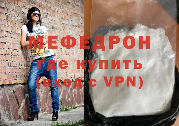 амфетамин Белокуриха