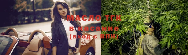 амфетамин Белокуриха