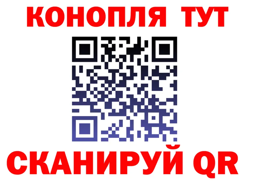 Canna-Cookies конопля ONION даркнет гидра Саранск