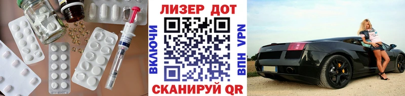 ЛСД экстази ecstasy  Саранск 