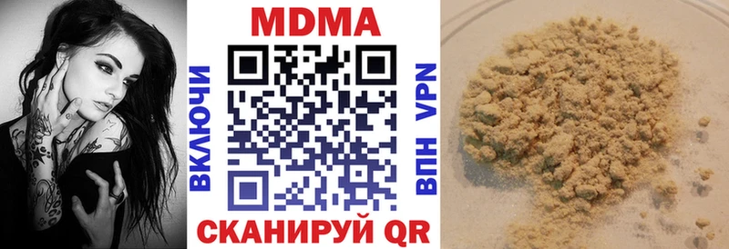 кракен сайт  Саранск  MDMA VHQ 