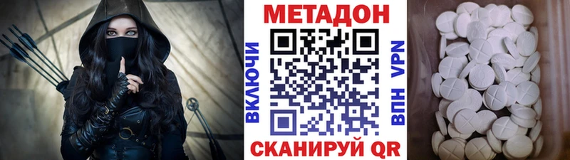 darknet как зайти  Саранск  МЕТАДОН VHQ 