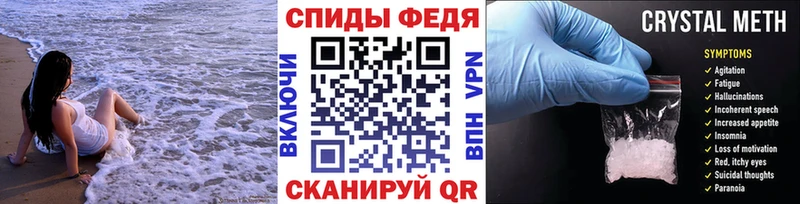 Метамфетамин Декстрометамфетамин 99.9%  Саранск 