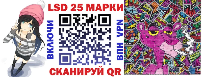 Марки 25I-NBOMe 1,5мг  где продают   Саранск 
