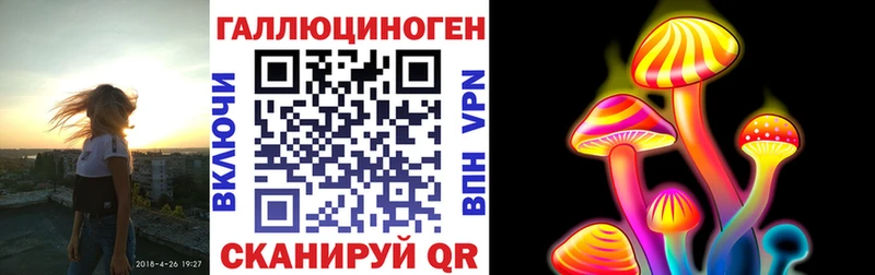 Галлюциногенные грибы MAGIC MUSHROOMS  Саранск 